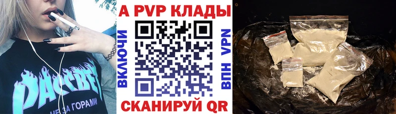 A-PVP СК  Медынь 