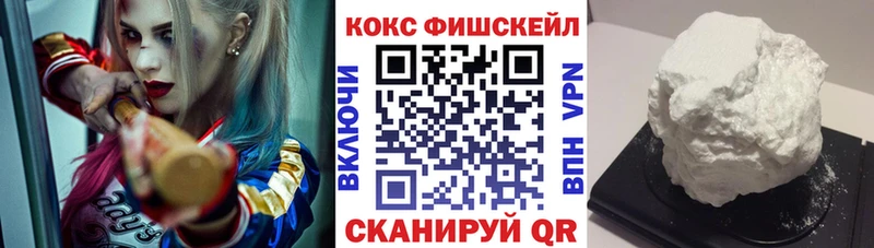 КОКАИН 97%  Медынь 