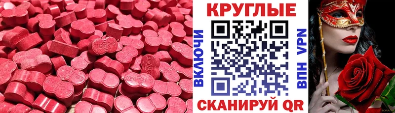 Ecstasy бентли  OMG онион  Медынь 