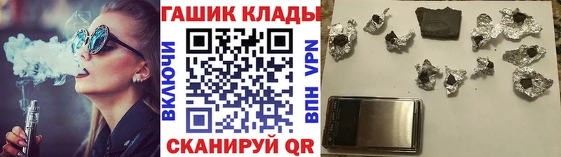 ОМГ ОМГ вход  Медынь  ГАШИШ хэш  наркошоп 