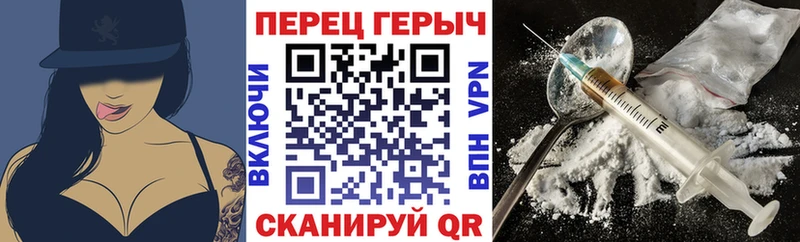 ГЕРОИН белый гидра зеркало Медынь где купить наркотик