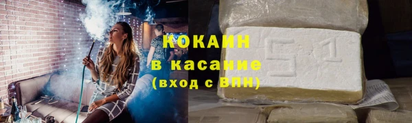 скорость Медногорск