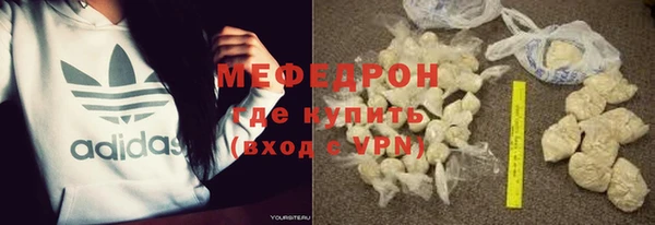 мдпв Мегион