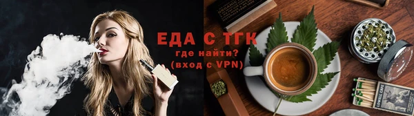 марихуана Медвежьегорск