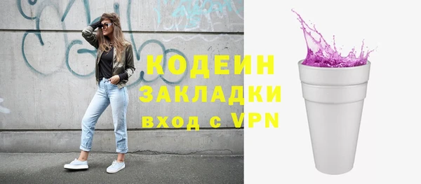 скорость Медногорск
