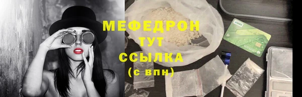 скорость Медногорск