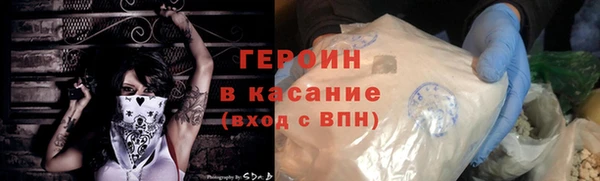 MDMA Premium VHQ Архангельск