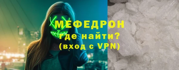скорость Медногорск
