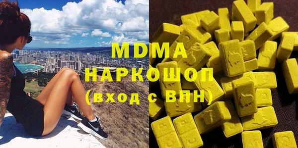 скорость Медногорск