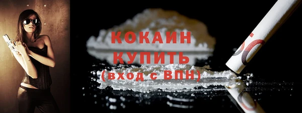 скорость Медногорск