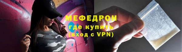 каннабис Щучье