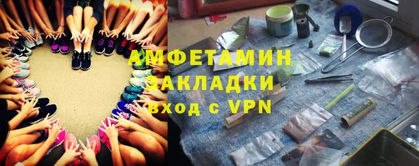 мефедрон Чита