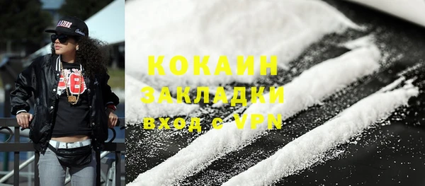 скорость Медногорск