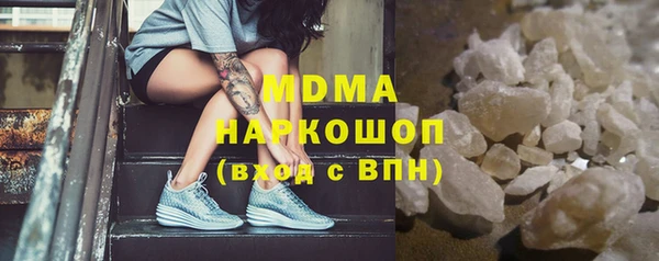 марихуана Медвежьегорск