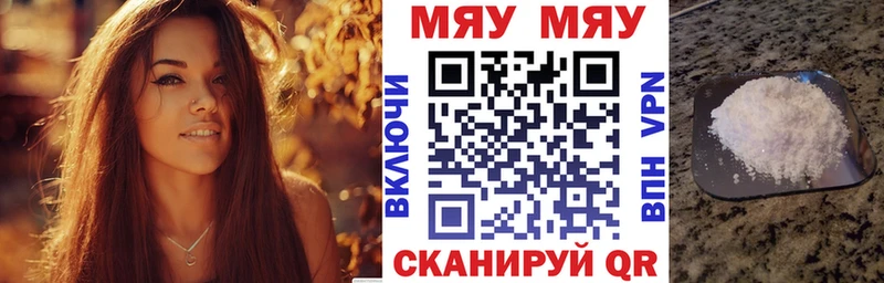 МЕФ mephedrone  где купить   Медынь 