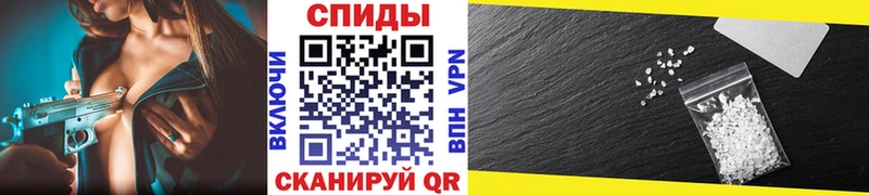 МЕТАМФЕТАМИН винт  Медынь 
