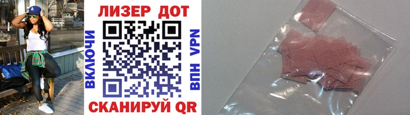Марки NBOMe 1,8мг  где найти   blacksprut зеркало  Медынь 