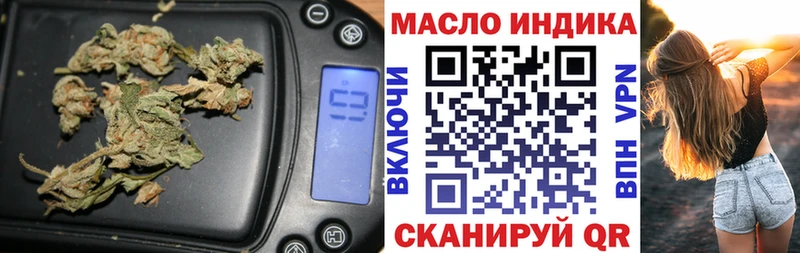 закладки  Медынь  ТГК вейп с тгк 